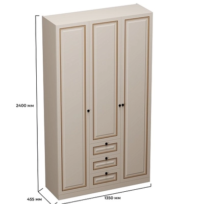 Шкаф трехдверный для одежды A203