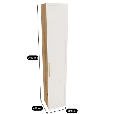 Шкаф одноверный для одежды с перемычкой A220.44-4P