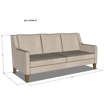 Диван ЛУТОН 3-х местный