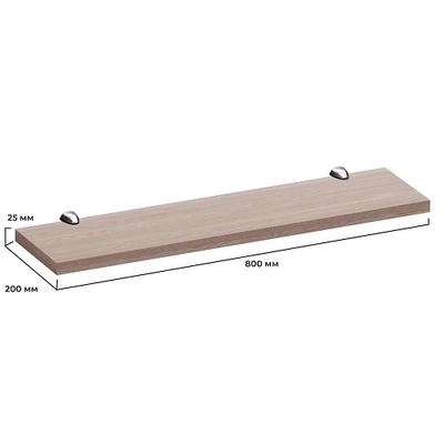 Полка навесная L-80