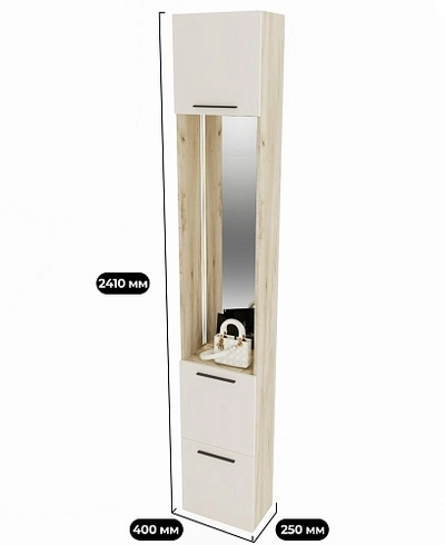 Шкаф завершающий с обувницей и зеркалом L250
