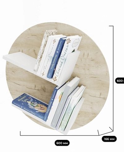 Полка навесная L128