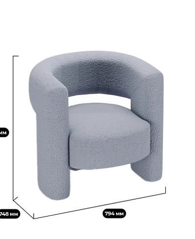 Кресло интерьерное ЛУНА