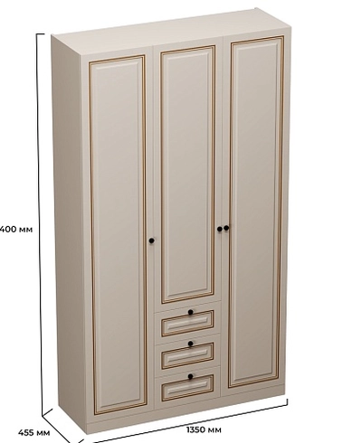 Шкаф трехдверный для одежды A203