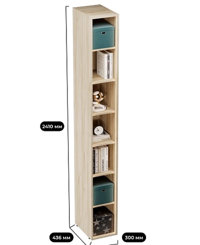 Cтеллаж открытый глубокий L233.44 с подсветкой