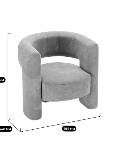 Кресло интерьерное ЛУНА