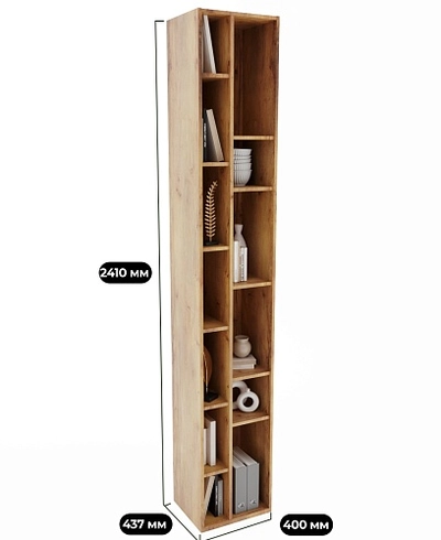 Стеллаж напольный L-353