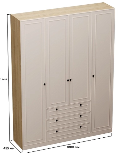 Шкаф четырехдверный для одежды A205-1