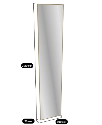 Зеркало в профиле Бронза R129.1 с подсветкой