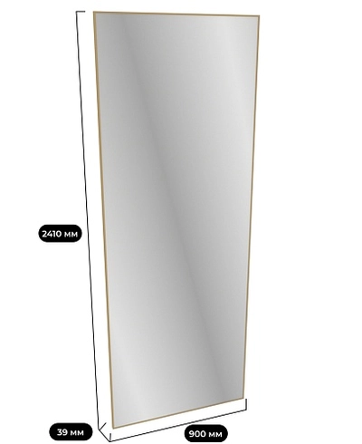 Зеркало в профиле R129.2 с подсветкой