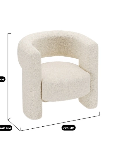 Кресло интерьерное ЛУНА