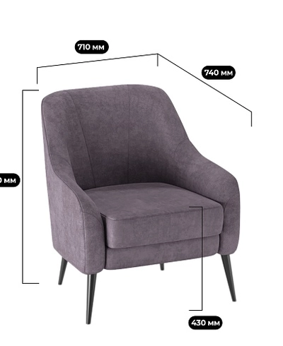 Кресло интерьерное ВИВО