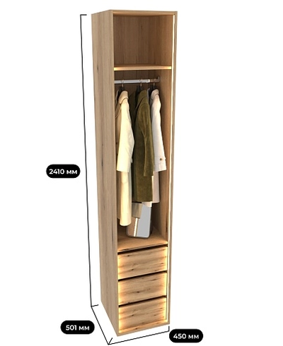 Шкаф с ящиками и штангой с подсветкой M450.50-3