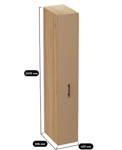 Шкаф-обувница LG260.60-1