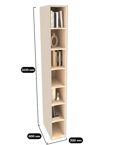 Стеллаж открытый глубокий L233.60 с подсветкой