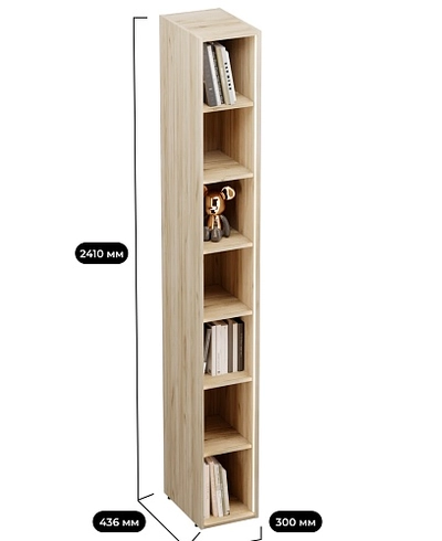 Cтеллаж открытый глубокий L233.44 с подсветкой