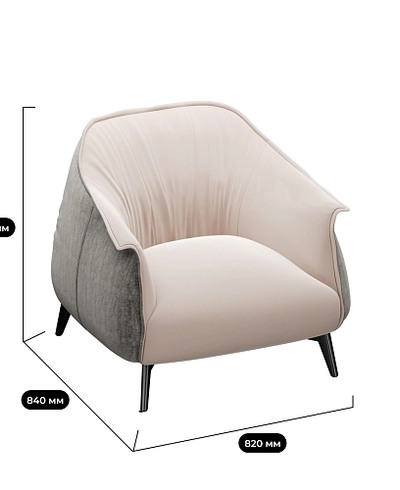 Кресло ГЛЕМСИ