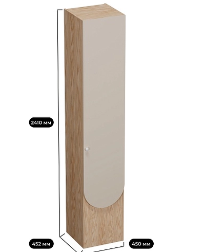 Шкаф для одежды и книг L251.44-3 L/R