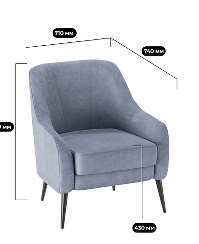 Кресло интерьерное ВИВО