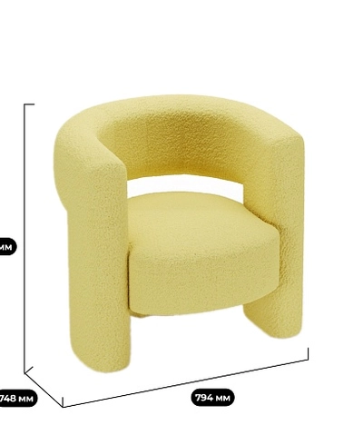 Кресло интерьерное ЛУНА