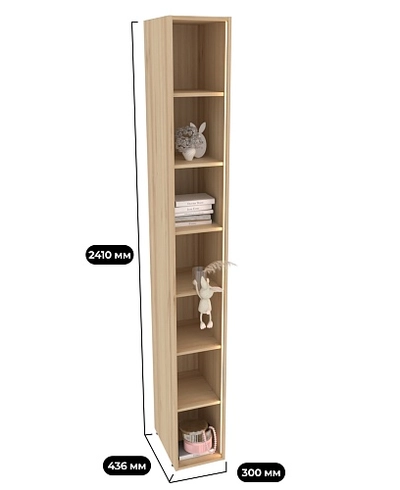 Cтеллаж открытый глубокий L233.44 с подсветкой