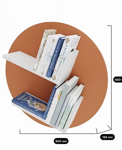 Полка навесная L128