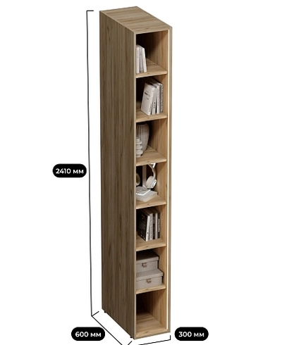Стеллаж открытый глубокий L233.60 с подсветкой