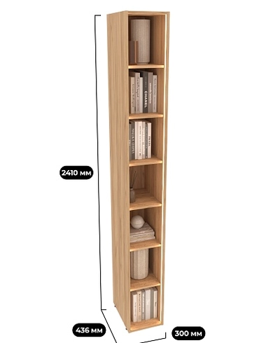 Cтеллаж открытый глубокий L233.44 с подсветкой