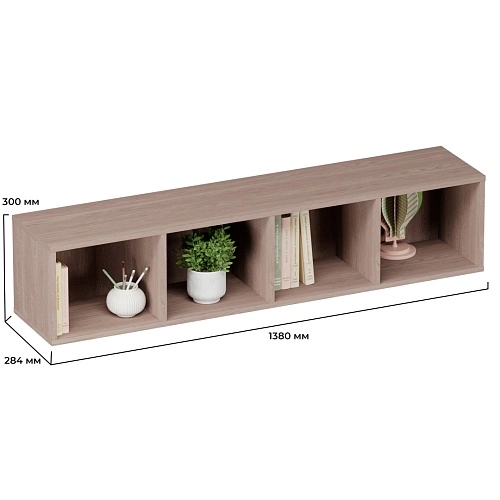 Полка навесная L324