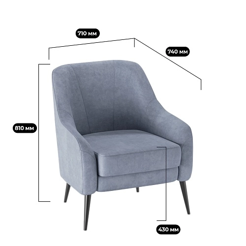 Кресло интерьерное ВИВО