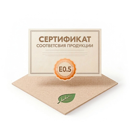 Тем, кому важна экологичность