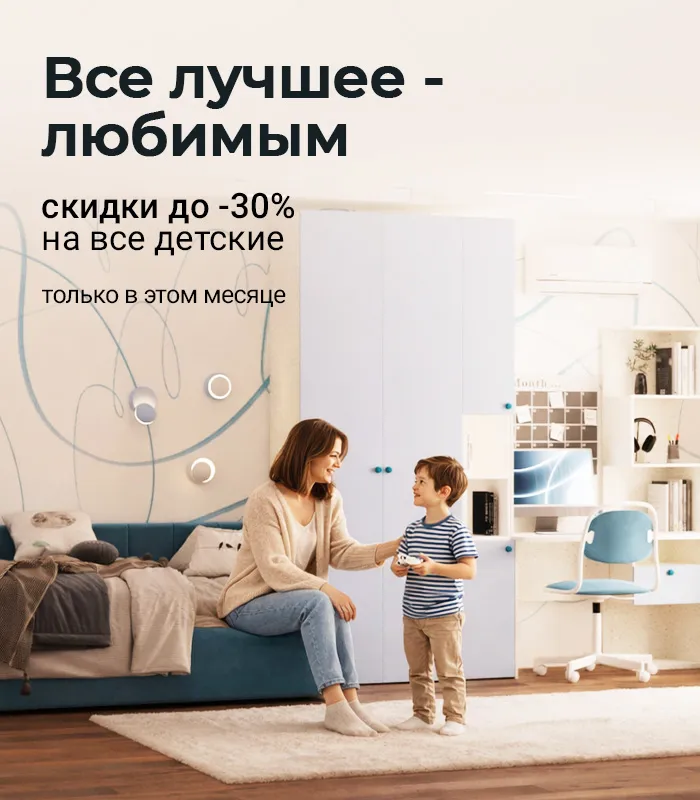Все лучшее любимым