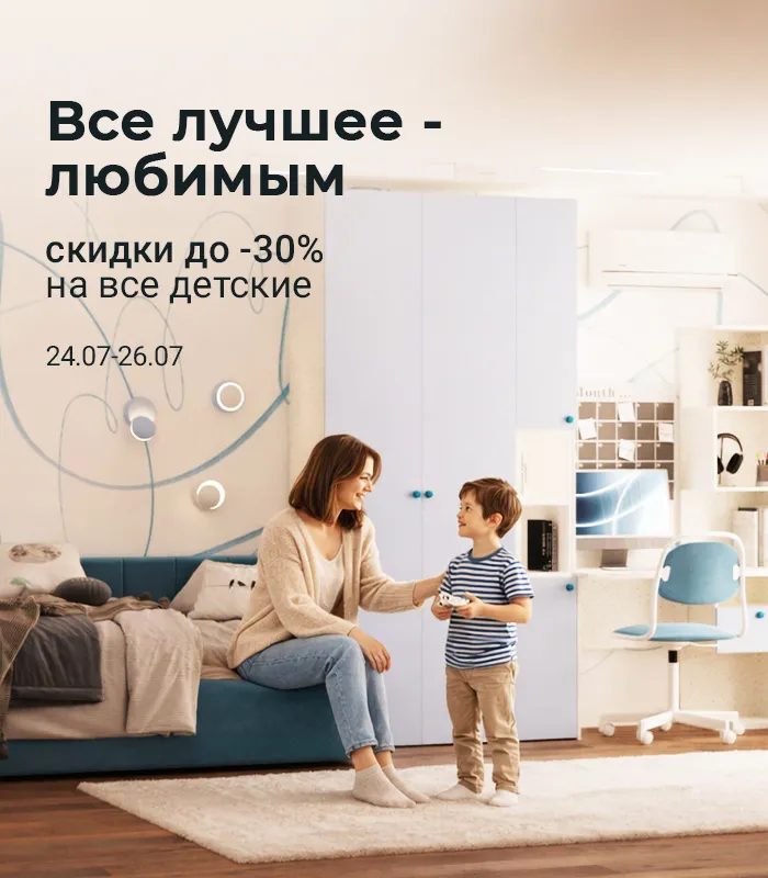 Все лучше любимым