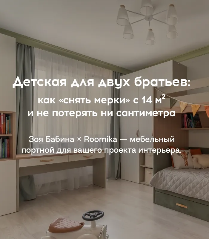 Зоя Бабина