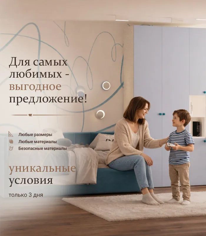 Уникальные условия