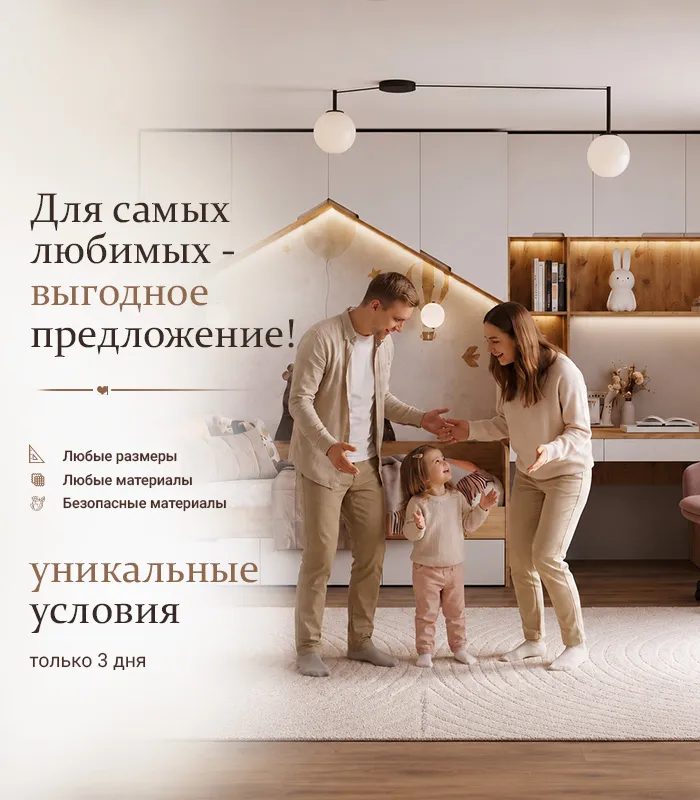 Уникальные условия