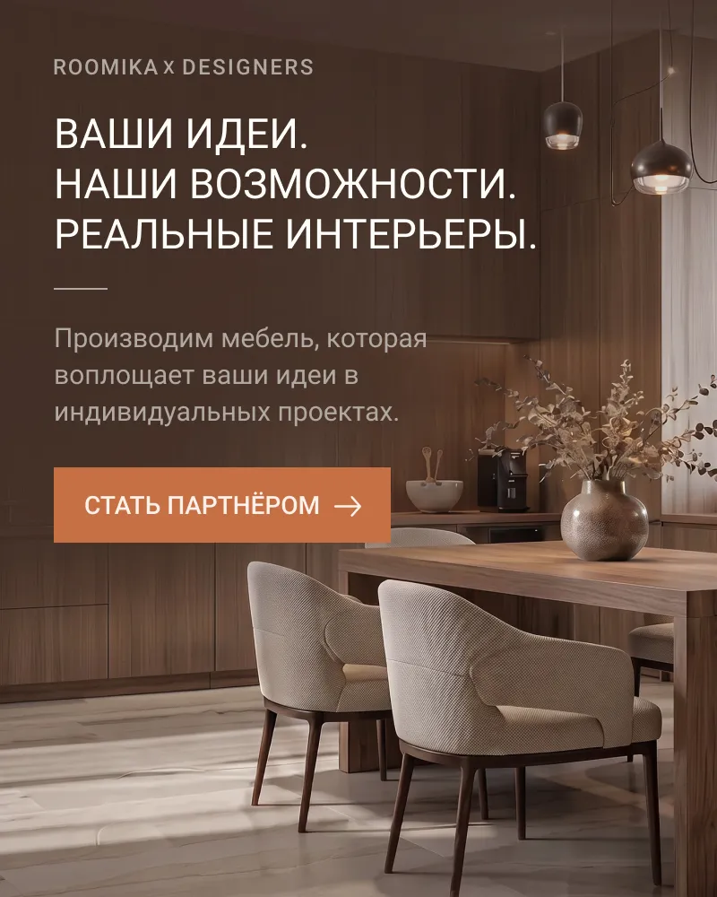 Дизайнерам