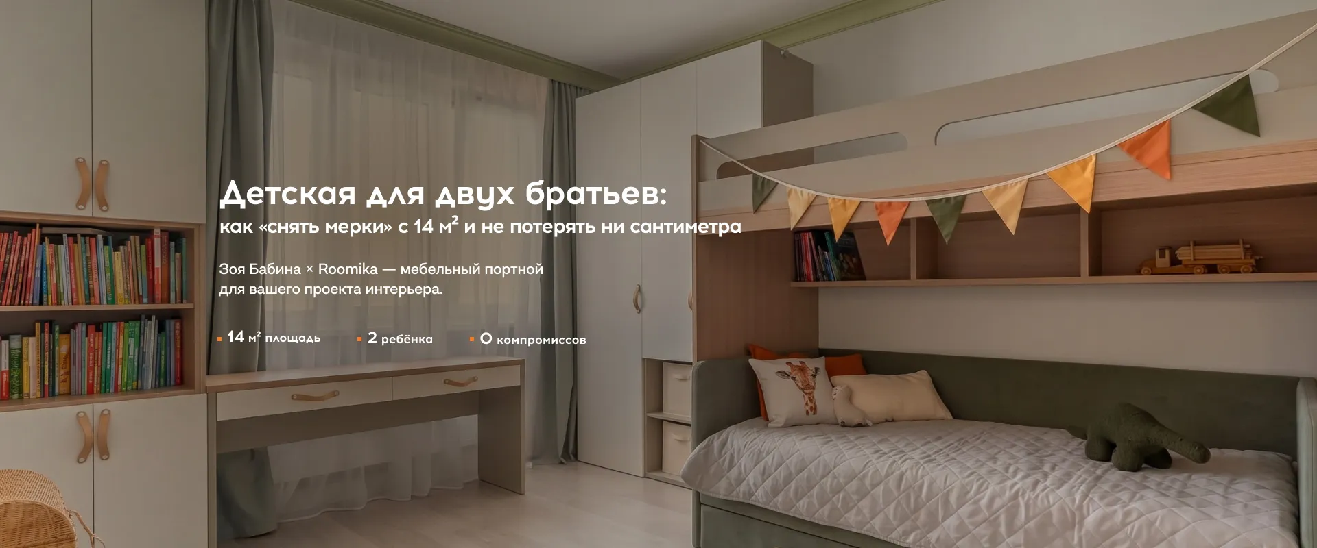 Зоя Бабина