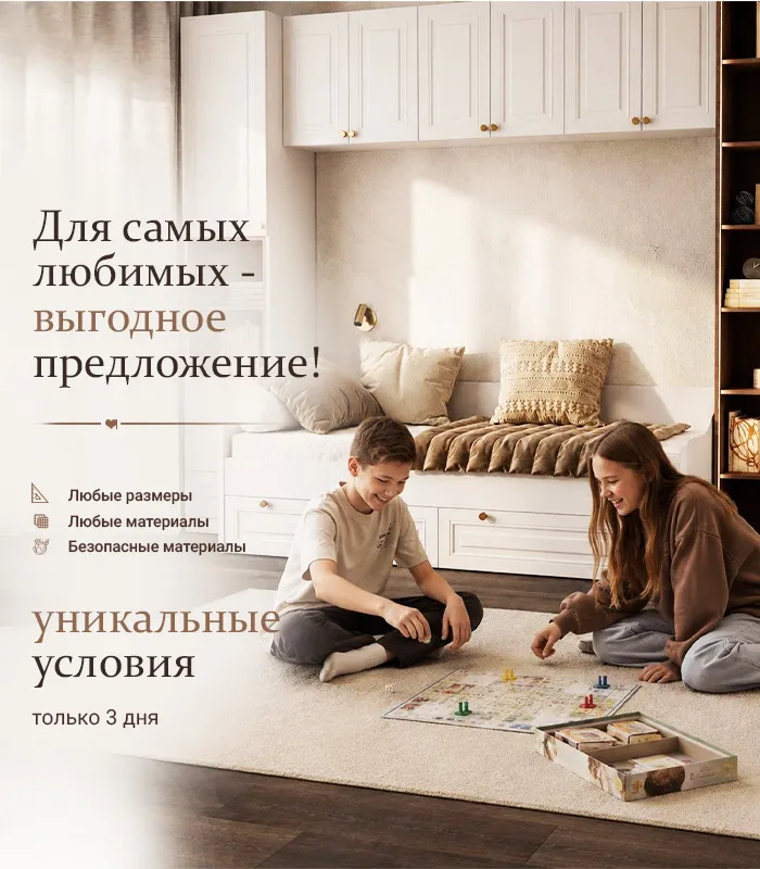 Уникальные условия