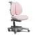 Ортопедическое кресло Brassica Pink Cubby