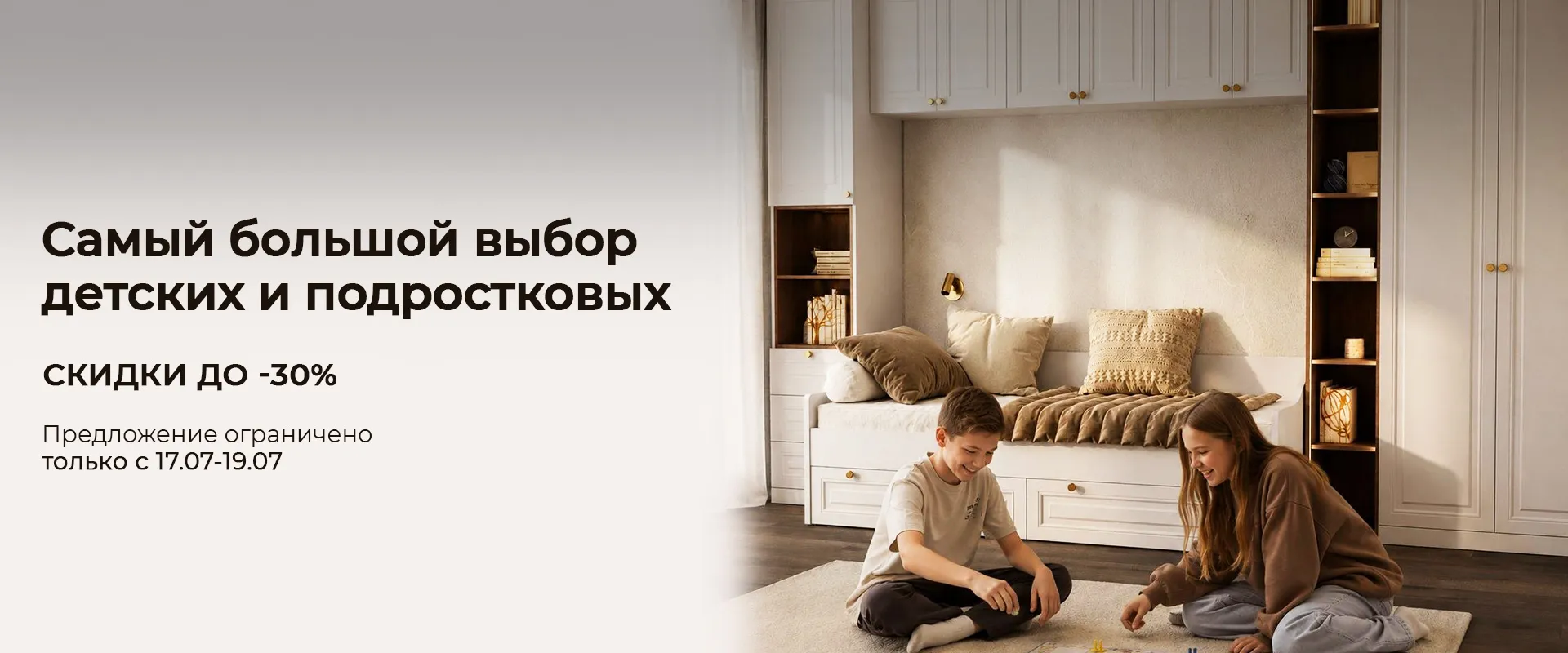 Самы большой выбор детских и подростковых Самы большой выбор детских и подростковых