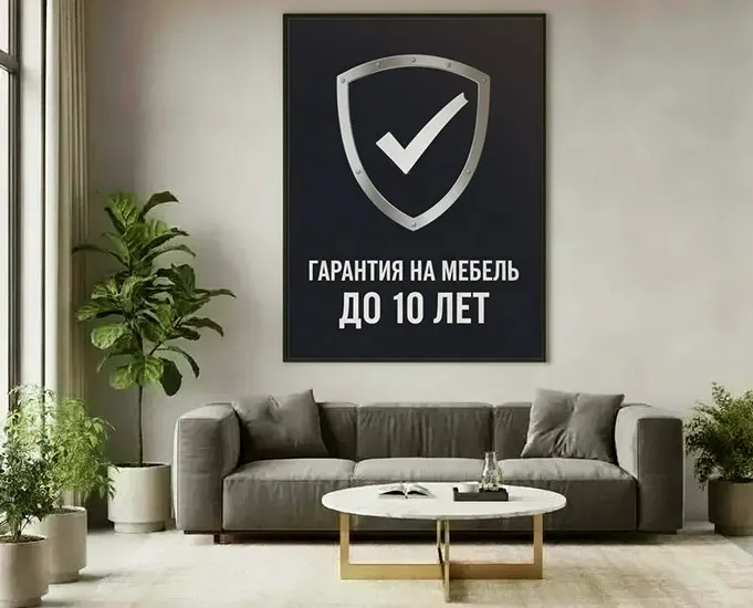 Надежность, проверенная временем