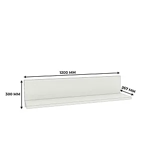 Полка настенная на 1200мм P122