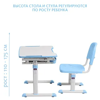 Комплект парта + стул трансформеры SORPRESA BLUE Cubby