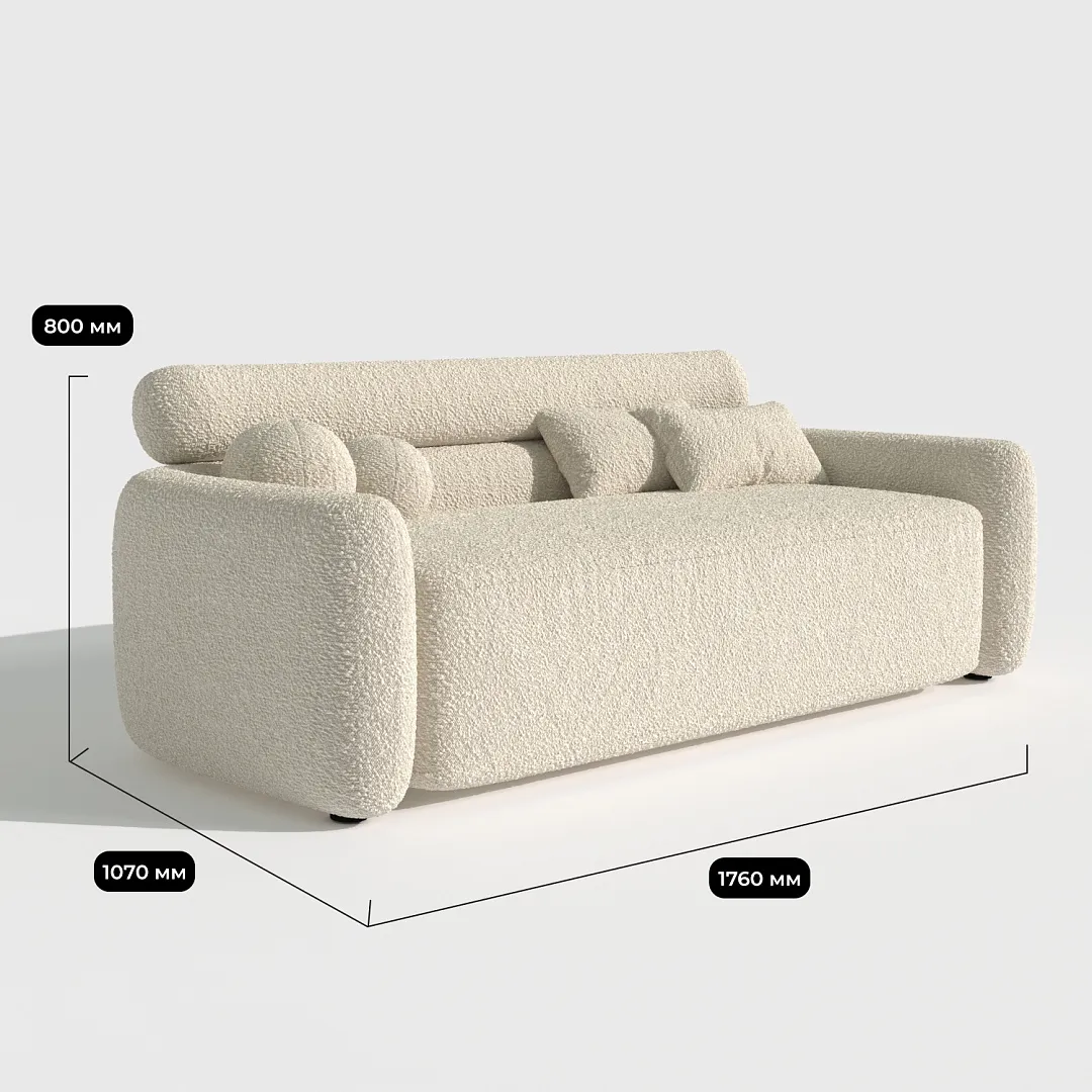 Диван SIBELL 2-х местный