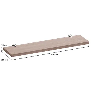 Полка навесная L-80