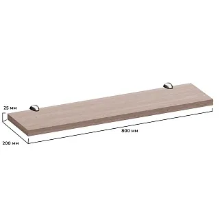 Полка навесная L-80