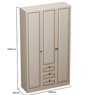 Шкаф трехдверный для одежды A203