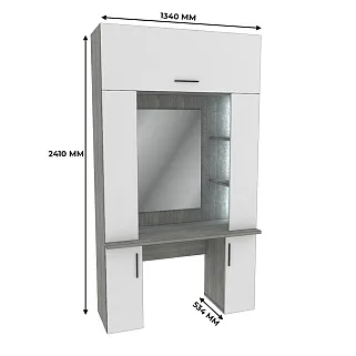 Стол туалетный с секцией и зеркалом с подсветкой  LG404.44