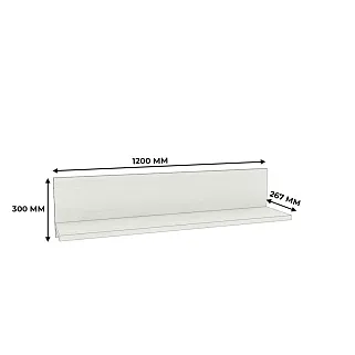 Полка настенная на 1200мм P122